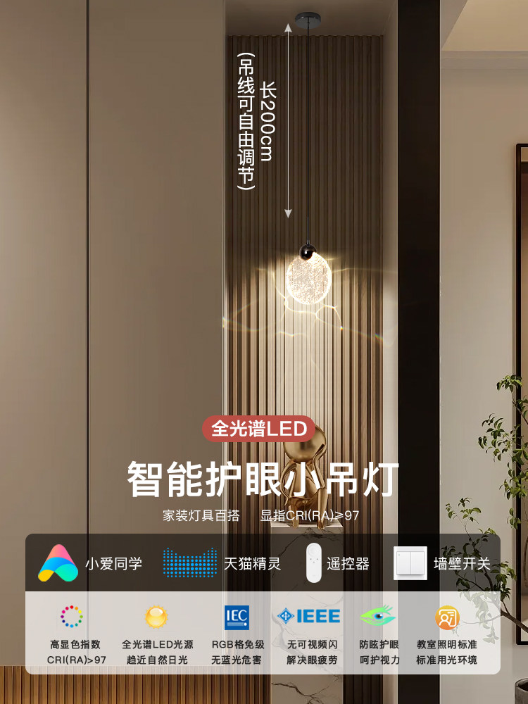 Crystal Bedside Pendant Light, Atmospheric Decoration for the Bedroom, High-End Floating Ice Light, Light Luxury Entryway Hallway Pendant Light