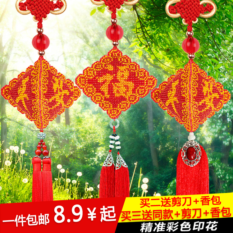 Cross embroidered new Ping An fu character car pendant imported with full bead embroidered flow Su pendant in the car