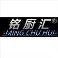 广州市銘厨酒店西餐用品