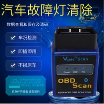 Automotive Diagnostic Detector Engine Failure Lights Automatic Fuel Consumption Read Code Analysis Obd Bluetooth elm327