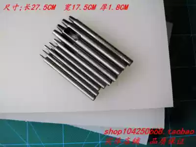 DIY handmade pad white sheet 27 5CM * 17 5CM * 1 8CM thick punch blade plate