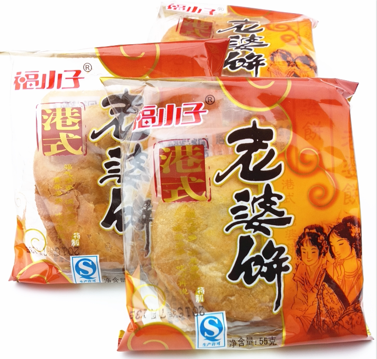 Fukuo Wife Cake Two Sweet Snacks Cookies Breakfast Snacks Hunan Special Products