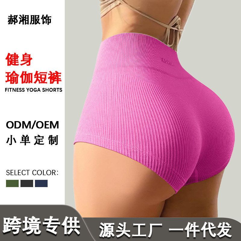 182 Amazon's Best-Selling Yoga Shorts, High-Waisted Butt-Lifting Elastic Hot Pants, New European and American Style Sports Tight Fitness Pants