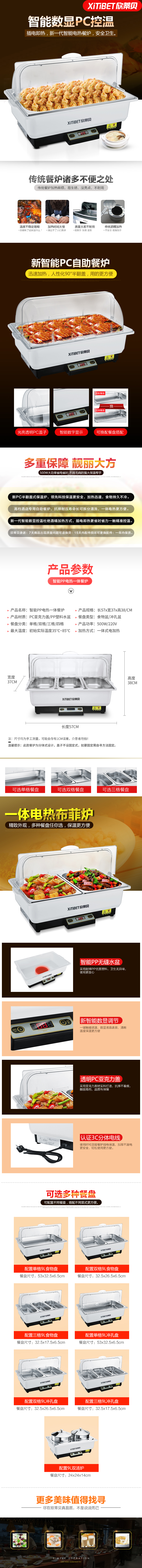 Xindibei vuông lật tự chọn Khách sạn Buffy lò ăn sáng bếp điện sưởi ấm bộ đồ ăn cách nhiệt - Đồ ăn tối muỗng ăn cơm