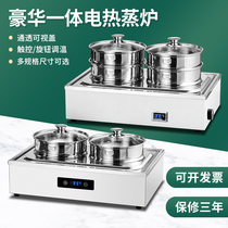 Stainless steel touch electric heating self-service steamer stove double-head insulation hotel buffet breakfast snack steamer steamer
