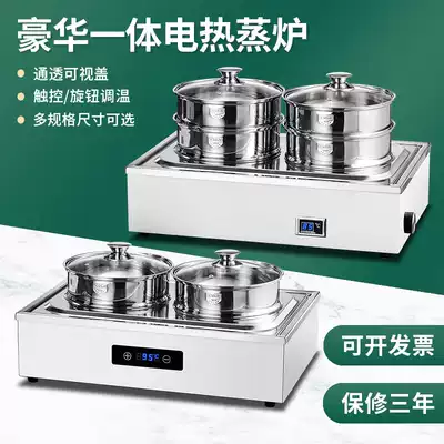 Stainless steel touch electric heating self-service steamer stove double-head insulation hotel buffet breakfast snack steamer steamer