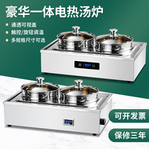 Square electric heating self-service soup stove double-head buffet insulation stove hotel tableware insulation soup pot electronic warm soup pot