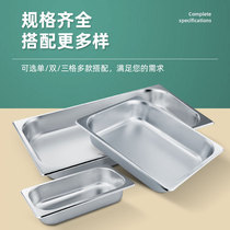 Stainless steel number basin rectangular basin with lid commercial food basin fast food cart buffet serving basin square plate box
