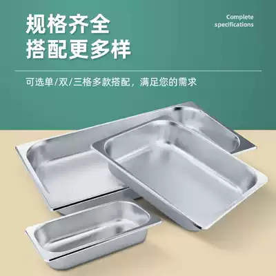 Stainless steel number basin rectangular basin with lid commercial food basin fast food cart buffet serving basin square plate box