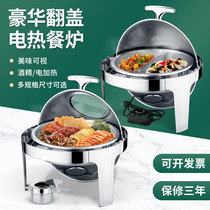 Round full flip electric heating buffet food stove hotel Buffy oven hot pot buffet breakfast insulation stove tableware