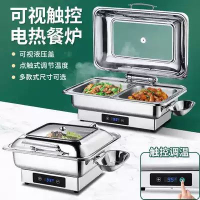 Stainless steel buffet dining stove Hotel dining room electric heating Buffy stove hydraulic buffet insulation stove breakfast stove tableware