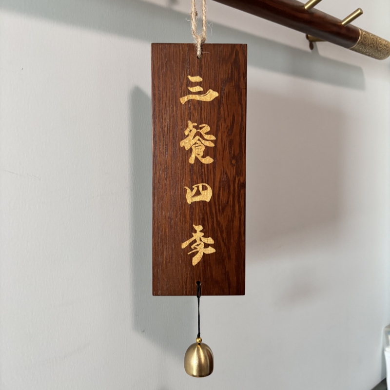 Three Meals a Day, Four Seasons, Family Prosperity, House Prosperity, Bell-Shaped Wooden Sign, Open for Business, Closed for Rest, Currently Open for Business, Peace and Joy