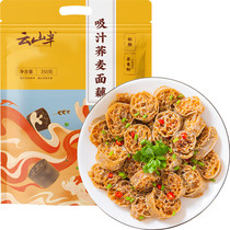 Yunshan half-buckwheat noodles lotus root instant cold salad juice-absorbing noodles lotus root gluten slices farm specialty cold dishes hot pot ingredients