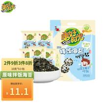 Good time bibimbap seaweed shredded 50g5 sachets childrens bibimbap food seaweed snack snack nutrition