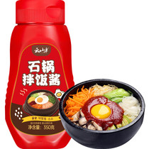 Yunshan semi-Korean stone pot bibimbap sauce 350g barbecue sauce seasoning Korean fried rice cake sweet and spicy sauce