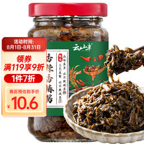 Yunshan Half Toon Chili Sauce Toon Sauce Chili Sauce 200g Toon Buds with Pickles Oil Braised Toon Bibimbap