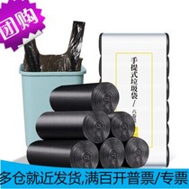 Heart Woven Vest Portable Garbage Bags 150 Pack Medium Thickened Garbage Bags 50*60cm Black Home Office