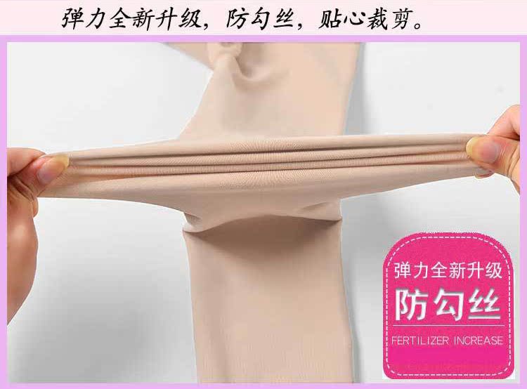 Spot Plus phân XL quần lửng chất béo mm120D nhung siêu co giãn đáy vớ cao co giãn áo thun nữ