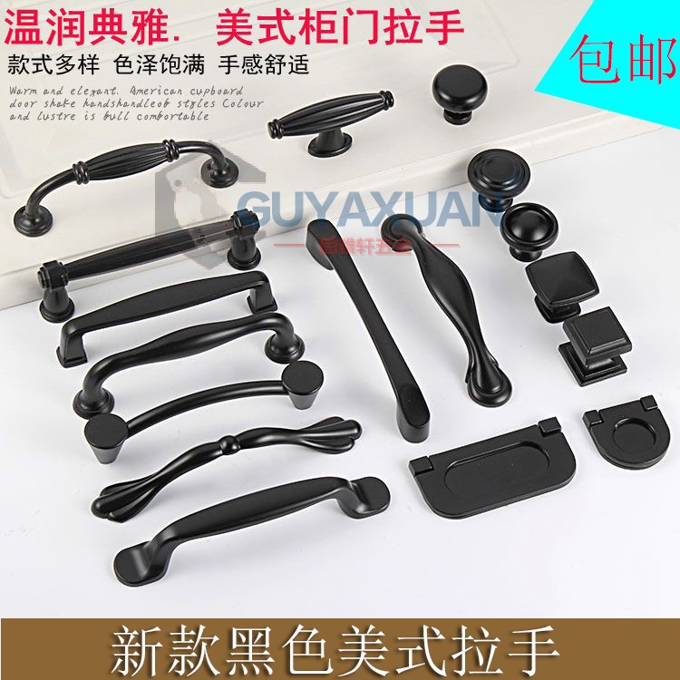 Matt overall cabinet drawers handle American black wardrobe door handles modern minimalist Eurostyle cabinets Single-hole small handles