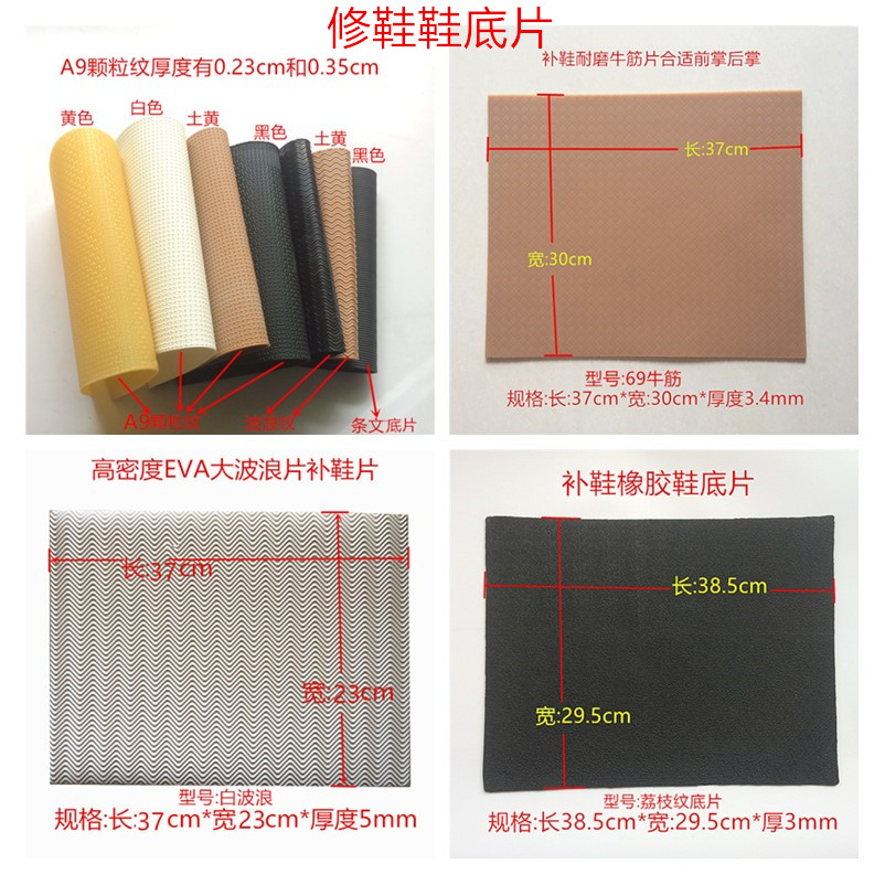 Repair Shoes Negatives Rubber Bull Gluten Front And Back Palm Leather Shoes Wear wear WEAR SILENT SHOE PALM STICKER ANTI SLIP BOTTOM SOLE STICKER