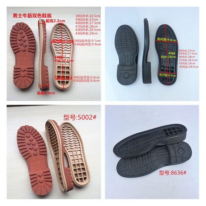 Male Tooling Shoes Working Shoes Casual Shoes Labor Shoes Leather Sole Martin boot Rubber Bull Gluten Large Bottom Abrasion Resistant Replacement Bottom