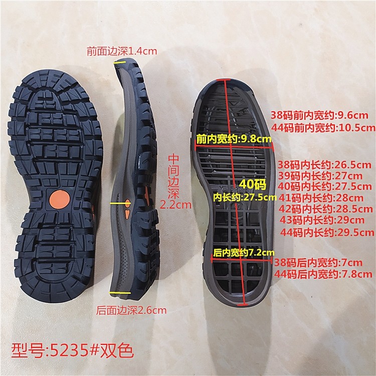 Men's sports soles outdoor shoes hiking soles repair soles replacement worn soles outdoor soles tendons brown Luo