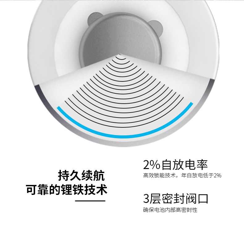 耐时 5号锂铁电池 8支装 3000mAh 图13