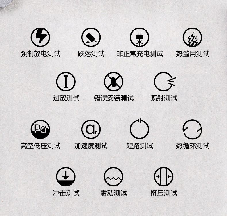 耐时 5号锂铁电池 8支装 3000mAh 图10