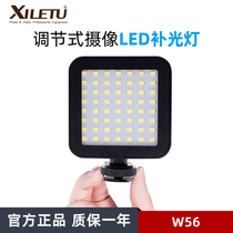 Xixi Ying light micro SLR mobile phone photo camera shake sound fast hand live short video soft light fill light