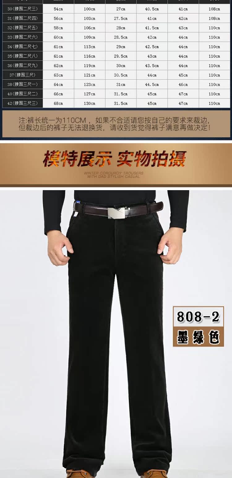 Playboy mùa thu và mùa đông dày cộng với nhung trung niên quần nhung kẻ thường quần nhung shop quần áo nam