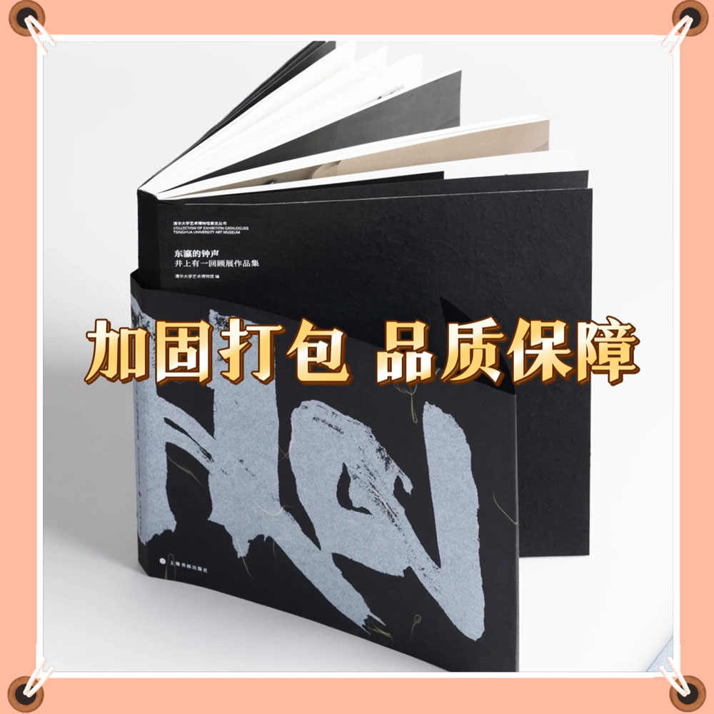 井上有一- Top 100件井上有一- 2026年6月更新- 淘宝Taobao｜天猫Tmall