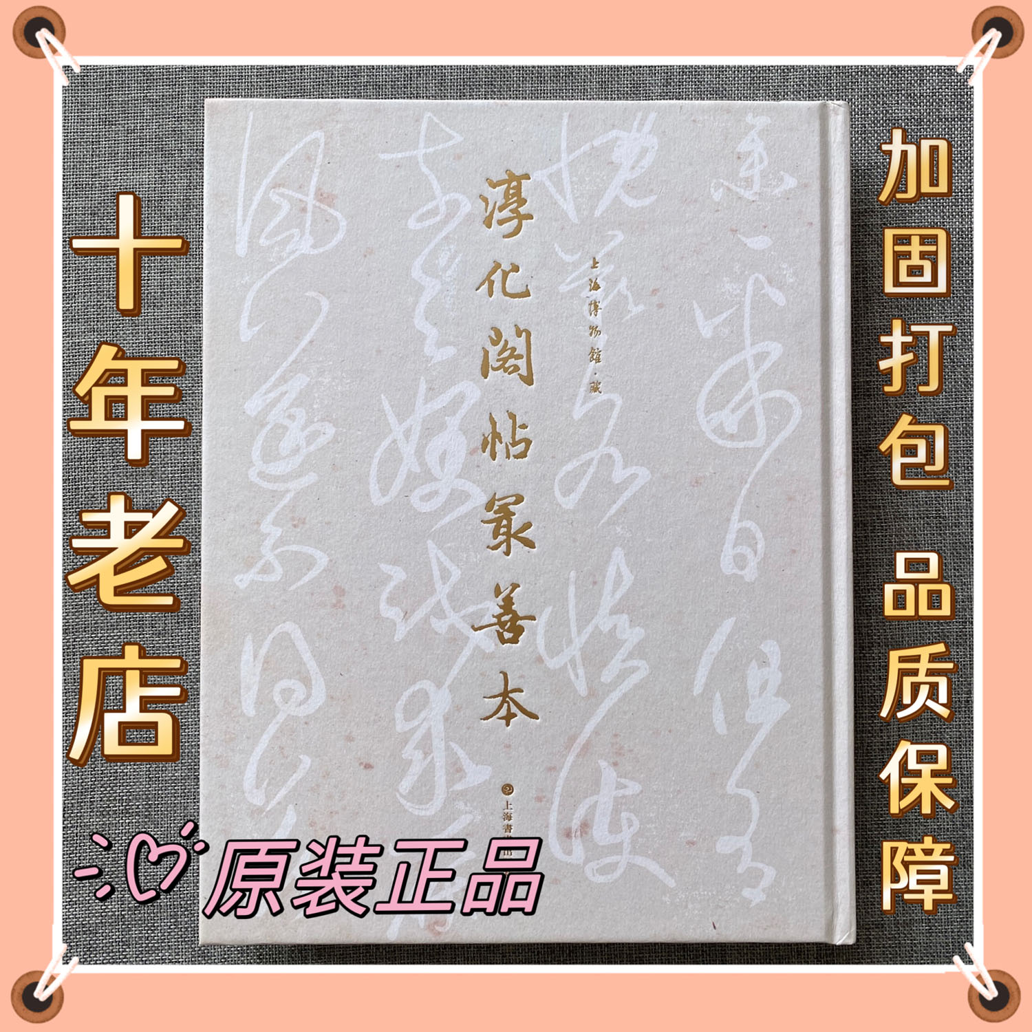 O1CN01T7fFQk1sywQ2scDMa_!!