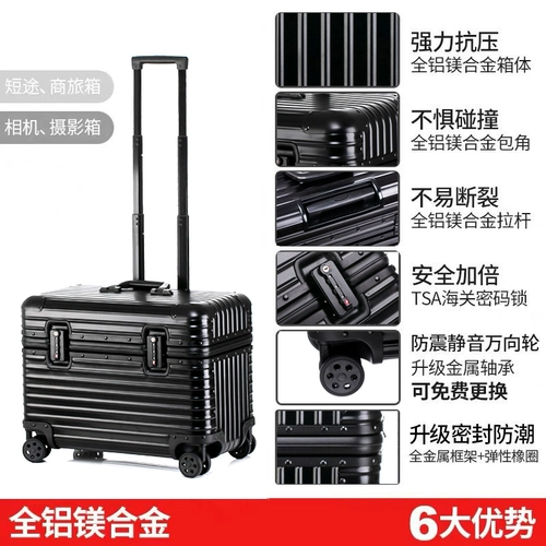 Металлический чемодан, универсальная камера, алюминиево-магниевый сплав, 25 дюймов