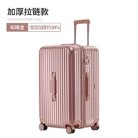 Золотая двухэтажная взрывобезопасная пылезащитная крышка, розовое золото