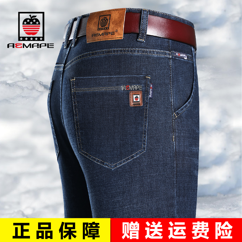 Apple Stretch Jeans for Men, Spring and Autumn, High-Waisted, Loose Straight-Leg, Dad Casual Men's Long Pants, Summer Thin Style