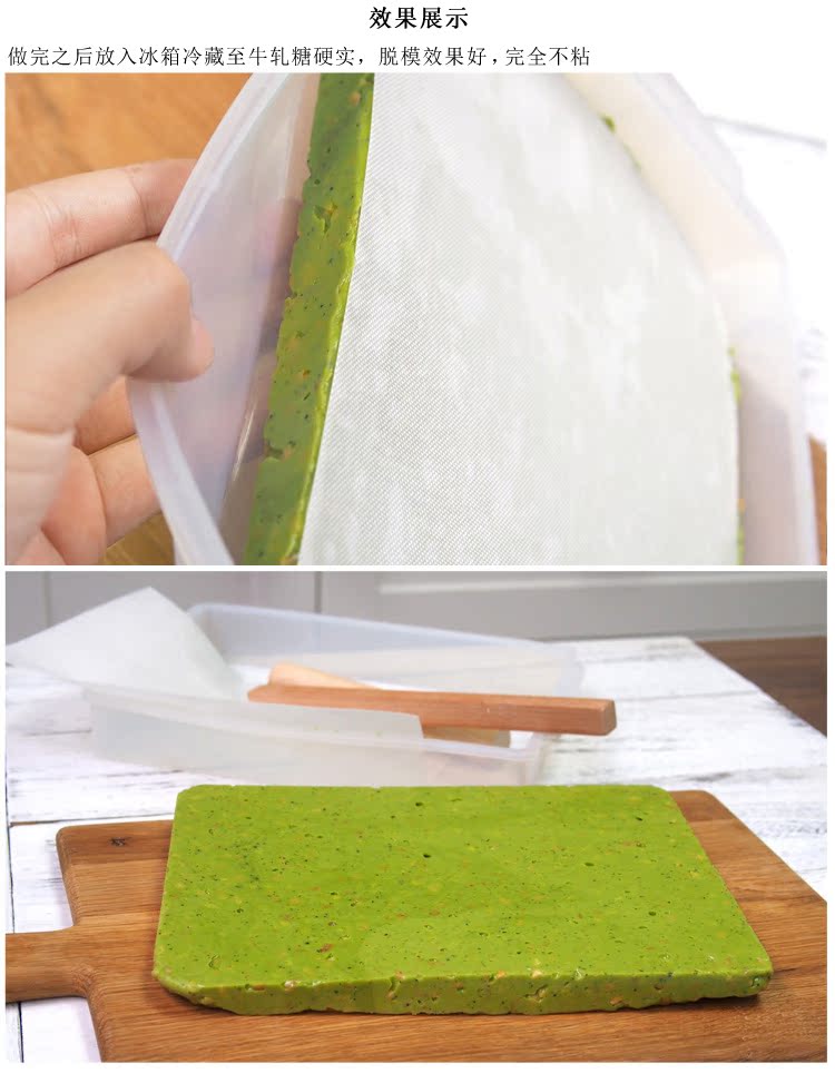 Handmade nougat bông tuyết cắt sắc nét khuôn đặt công cụ nướng silicone không dính Tự làm tấm vuông Shaqima khuôn bánh nhúng