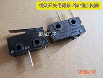2-foot micro switch with back strip Stroke limit juicer electric meat grinder switch KW4S long foot copper point