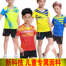 Children badminton suit Boys suit Breathable sports training children summer primary school tennis table tennis