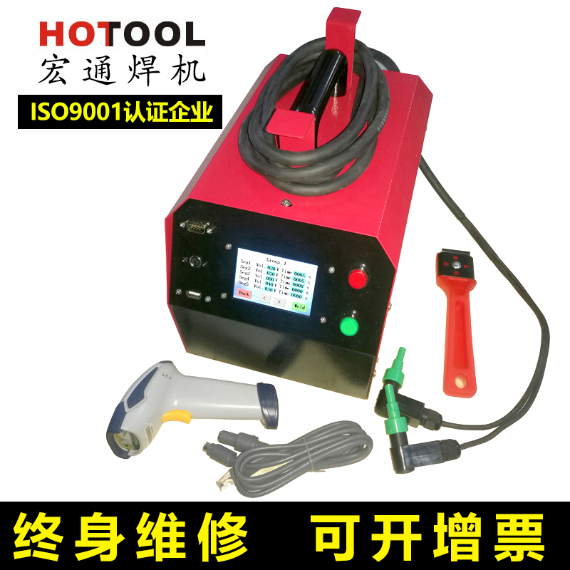 Hongtong PE pipe automatic electric welding machine Gas pipe steel wire skeleton sleeve welding machine Scanning and printing ultra-light