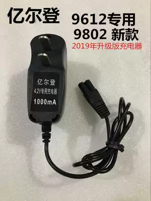 Yilden 9802 9612 999 9616 lithium headlight dual hole charger 4 2V1000 mAh