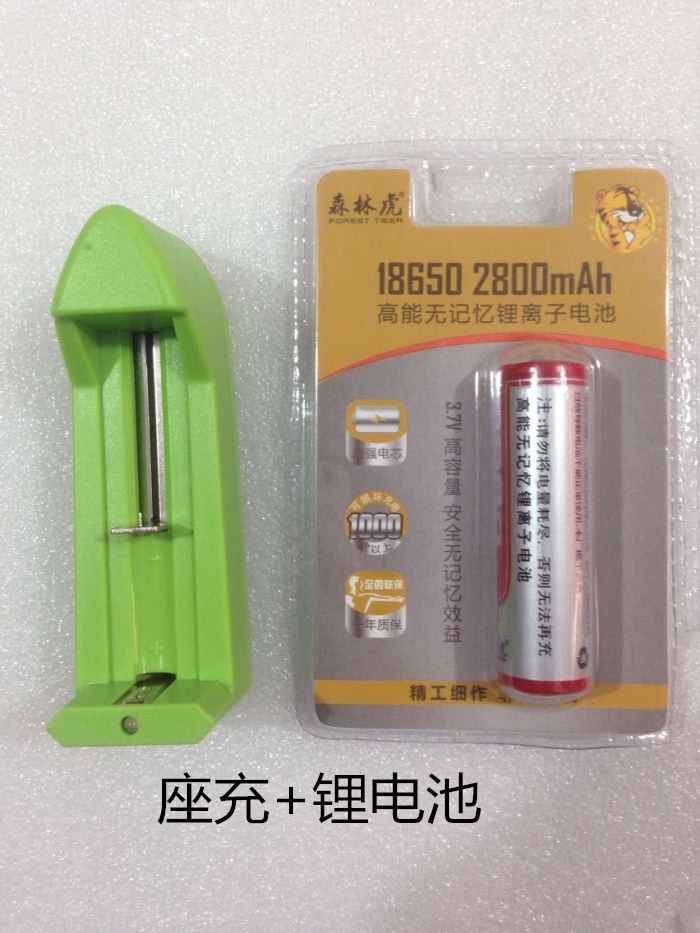 SLH Forest Tiger LED 18650 lithium battery charging strong light flashlight 3 7V battery 2800 mA