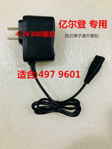 100 million Erden 497 9601461462 9506 lithium electric head lamp charger 4 2V300 mAh B word hole