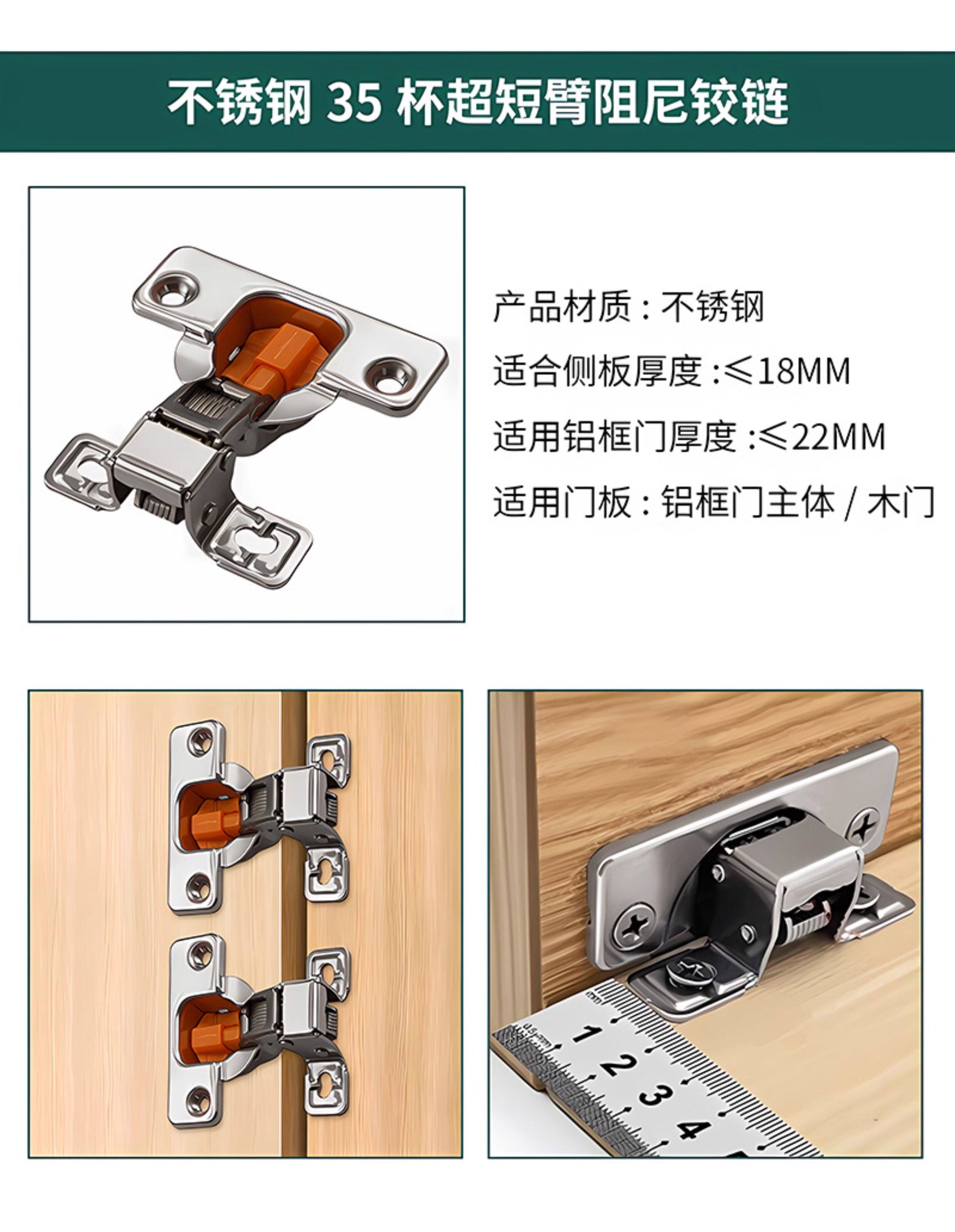 Door Metal Ringing String Ringing Ultra Short Damping Hinge for Narrow Aluminum Frame Glass ...