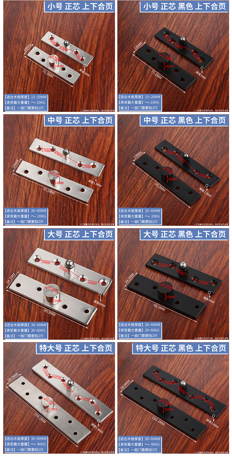 Door Metal Ringing String Ringing Heavy-Duty Stainless Steel Invisible Hidden Pivot Hinge for ...