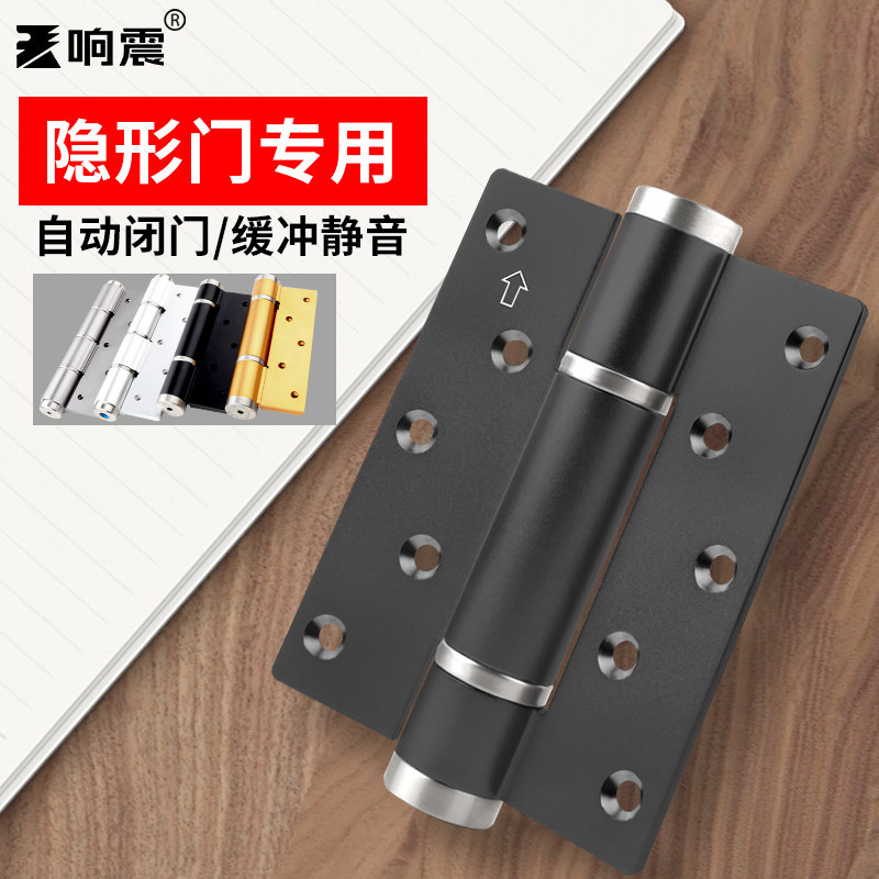Special hinge behind closed door for loud shock invisible door hydraulic buffer spring rebound hinge automatic closing self-closed hinge-Taobao
