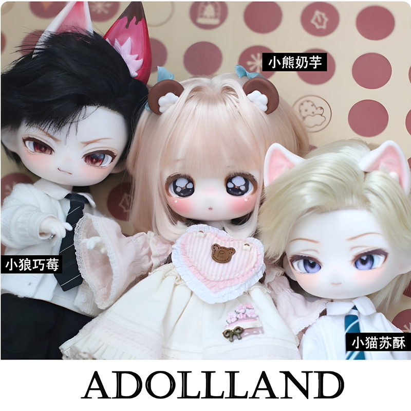 Adollland Doll Island [Little Bear Milk Taro & Little Wolf Chocolate Berry & Little Cat Crispy] Three in Six 3/4 Bjd Single Head