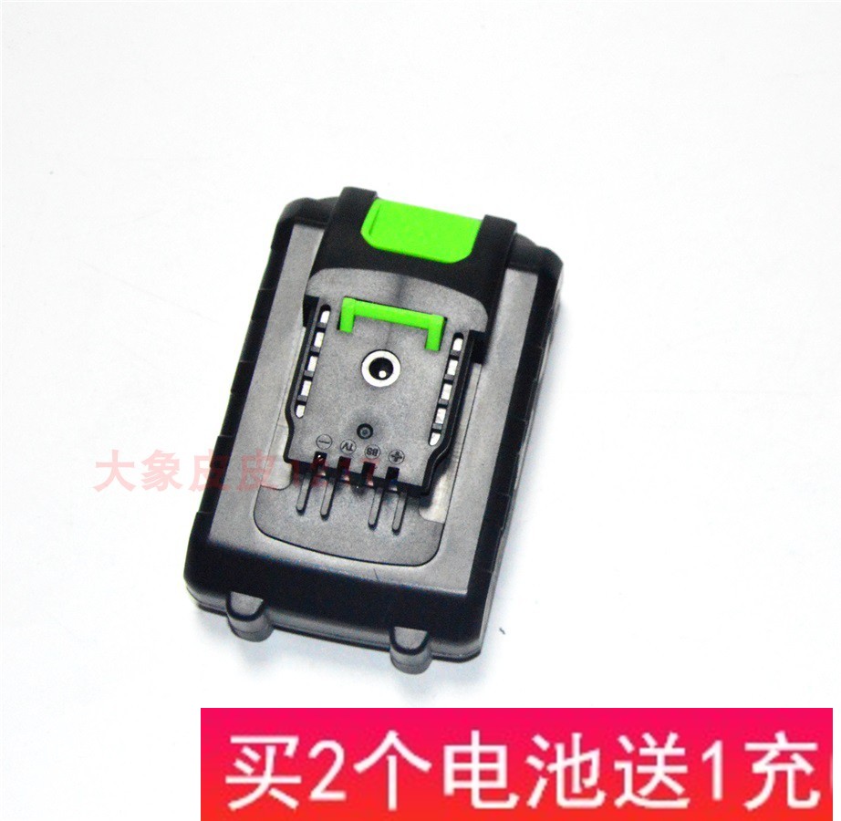Wheat-time fixed Xiaohu tech 26V26VF charging drill lithium electric drill electric drill lithium battery charger