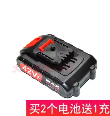 Nanwei 42V 42VF rechargeable drill Impact drill Electric drill Saber saw electric screwdriver Lithium battery charger