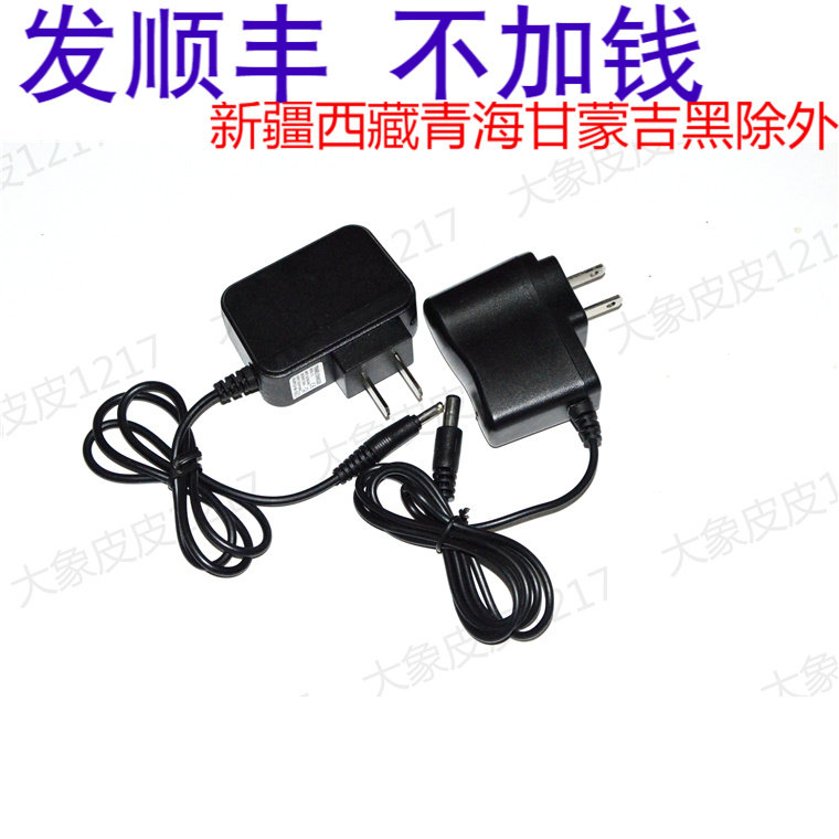 Jingding DK-836 imported lithium LED lamp headlight charger