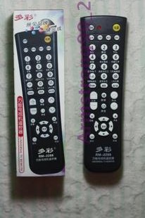 Colorful universal TV remote control RM-2288 LCD King Child lock function can be used directly without setting - Taobao